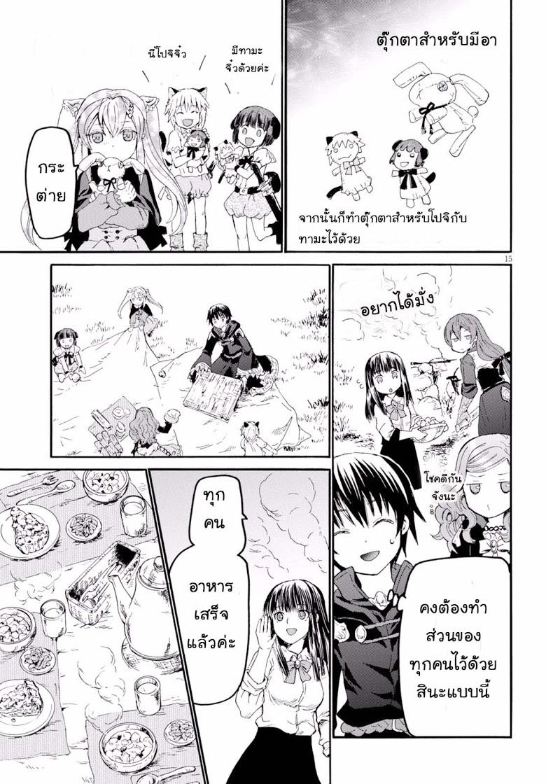Manga-lc-com อ่านมังงะ อ่านการ์ตูน ออนไลน์ ฟรี Death March kara Hajimaru Isekai Kyousoukyoku ตอนที่ 1 2 3 4 5 6 7 8 9 10 11 12 13 14 ฟรี ไม่มีโฆษณา Manga-lc - อ่าน มังงะ อ่าน การ์ตูน ออนไลน์ อ่านมังงะ ฟรี