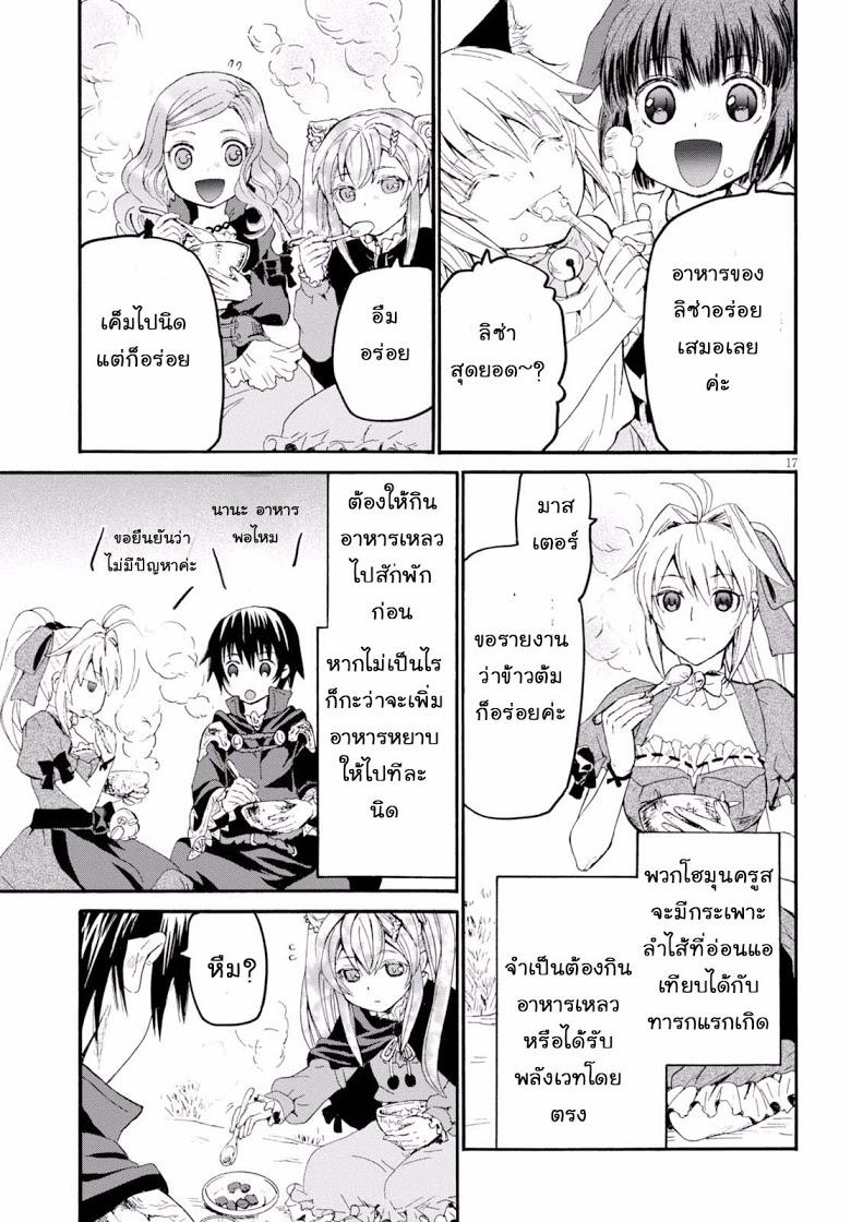 Manga-lc-com อ่านมังงะ อ่านการ์ตูน ออนไลน์ ฟรี Death March kara Hajimaru Isekai Kyousoukyoku ตอนที่ 1 2 3 4 5 6 7 8 9 10 11 12 13 14 ฟรี ไม่มีโฆษณา Manga-lc - อ่าน มังงะ อ่าน การ์ตูน ออนไลน์ อ่านมังงะ ฟรี