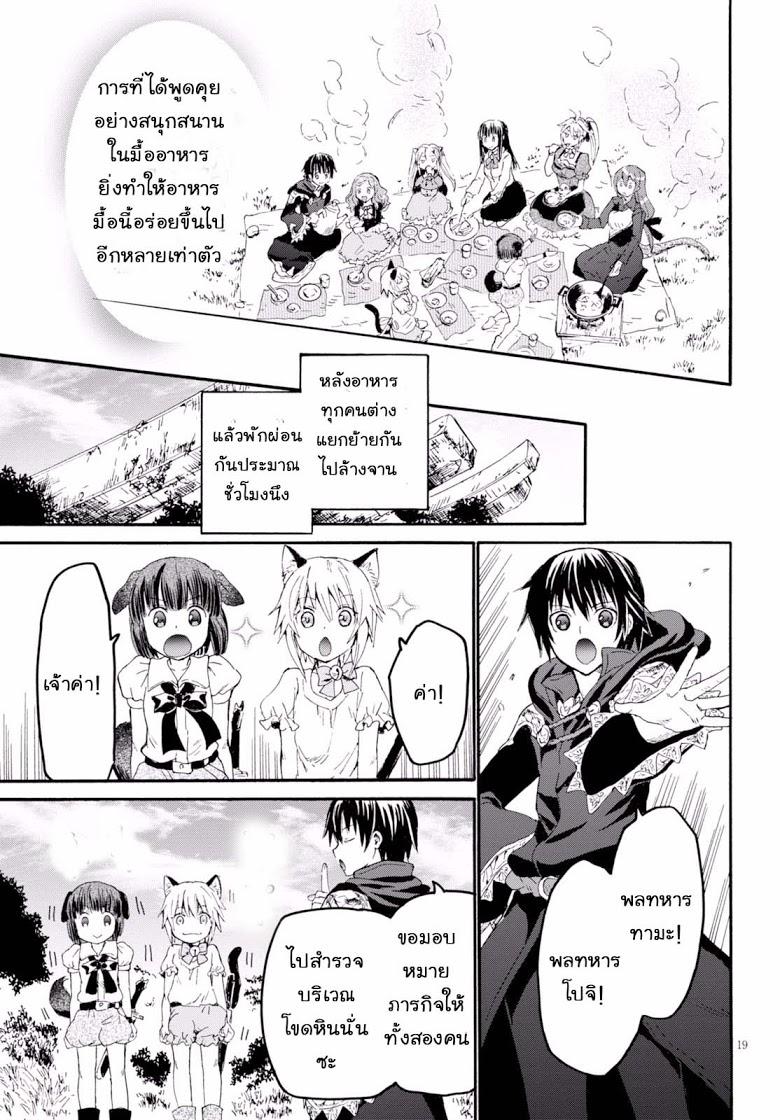 Manga-lc-com อ่านมังงะ อ่านการ์ตูน ออนไลน์ ฟรี Death March kara Hajimaru Isekai Kyousoukyoku ตอนที่ 1 2 3 4 5 6 7 8 9 10 11 12 13 14 ฟรี ไม่มีโฆษณา Manga-lc - อ่าน มังงะ อ่าน การ์ตูน ออนไลน์ อ่านมังงะ ฟรี