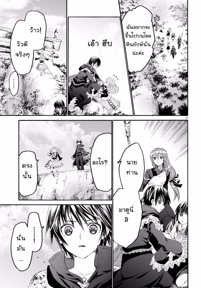 Manga-lc-com อ่านมังงะ อ่านการ์ตูน ออนไลน์ ฟรี Death March kara Hajimaru Isekai Kyousoukyoku ตอนที่ 1 2 3 4 5 6 7 8 9 10 11 12 13 14 ฟรี ไม่มีโฆษณา Manga-lc - อ่าน มังงะ อ่าน การ์ตูน ออนไลน์ อ่านมังงะ ฟรี