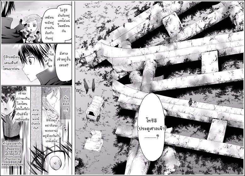 Manga-lc-com อ่านมังงะ อ่านการ์ตูน ออนไลน์ ฟรี Death March kara Hajimaru Isekai Kyousoukyoku ตอนที่ 1 2 3 4 5 6 7 8 9 10 11 12 13 14 ฟรี ไม่มีโฆษณา Manga-lc - อ่าน มังงะ อ่าน การ์ตูน ออนไลน์ อ่านมังงะ ฟรี