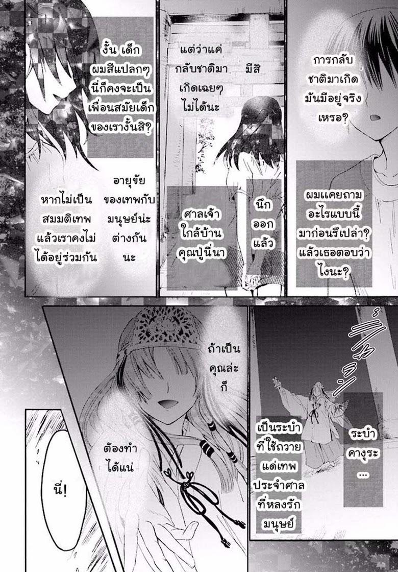 Manga-lc-com อ่านมังงะ อ่านการ์ตูน ออนไลน์ ฟรี Death March kara Hajimaru Isekai Kyousoukyoku ตอนที่ 1 2 3 4 5 6 7 8 9 10 11 12 13 14 ฟรี ไม่มีโฆษณา Manga-lc - อ่าน มังงะ อ่าน การ์ตูน ออนไลน์ อ่านมังงะ ฟรี