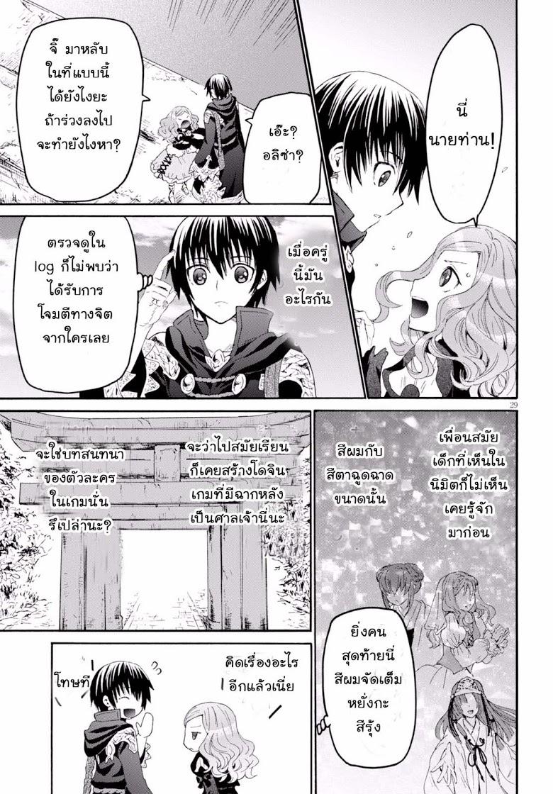 Manga-lc-com อ่านมังงะ อ่านการ์ตูน ออนไลน์ ฟรี Death March kara Hajimaru Isekai Kyousoukyoku ตอนที่ 1 2 3 4 5 6 7 8 9 10 11 12 13 14 ฟรี ไม่มีโฆษณา Manga-lc - อ่าน มังงะ อ่าน การ์ตูน ออนไลน์ อ่านมังงะ ฟรี