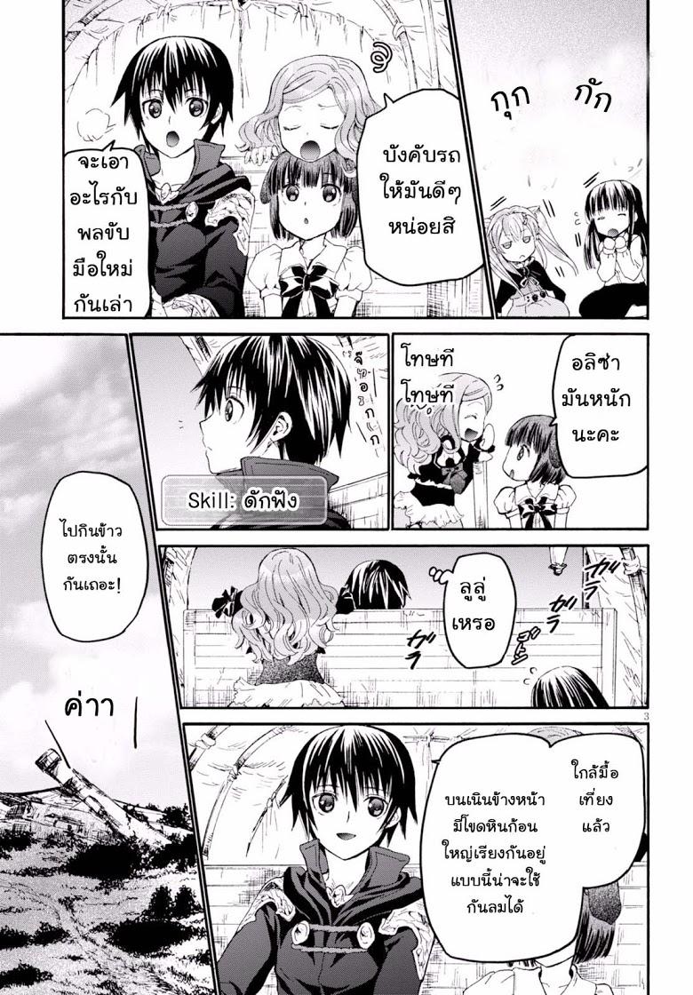 Manga-lc-com อ่านมังงะ อ่านการ์ตูน ออนไลน์ ฟรี Death March kara Hajimaru Isekai Kyousoukyoku ตอนที่ 1 2 3 4 5 6 7 8 9 10 11 12 13 14 ฟรี ไม่มีโฆษณา Manga-lc - อ่าน มังงะ อ่าน การ์ตูน ออนไลน์ อ่านมังงะ ฟรี