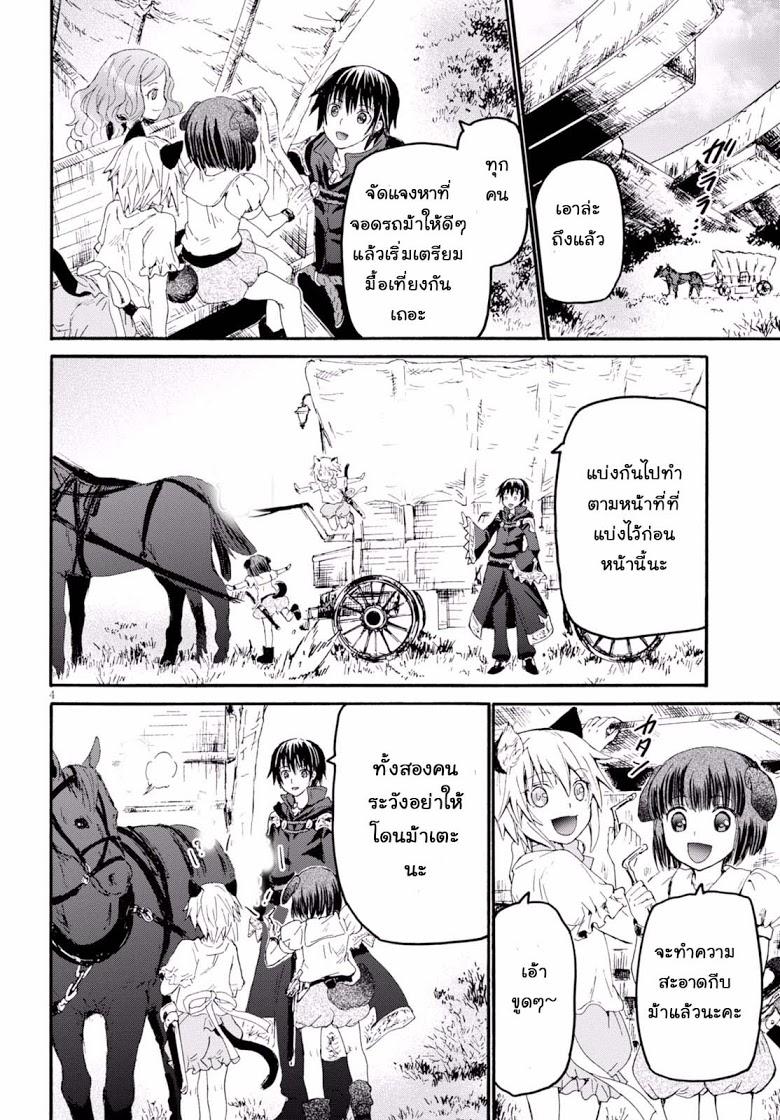 Manga-lc-com อ่านมังงะ อ่านการ์ตูน ออนไลน์ ฟรี Death March kara Hajimaru Isekai Kyousoukyoku ตอนที่ 1 2 3 4 5 6 7 8 9 10 11 12 13 14 ฟรี ไม่มีโฆษณา Manga-lc - อ่าน มังงะ อ่าน การ์ตูน ออนไลน์ อ่านมังงะ ฟรี