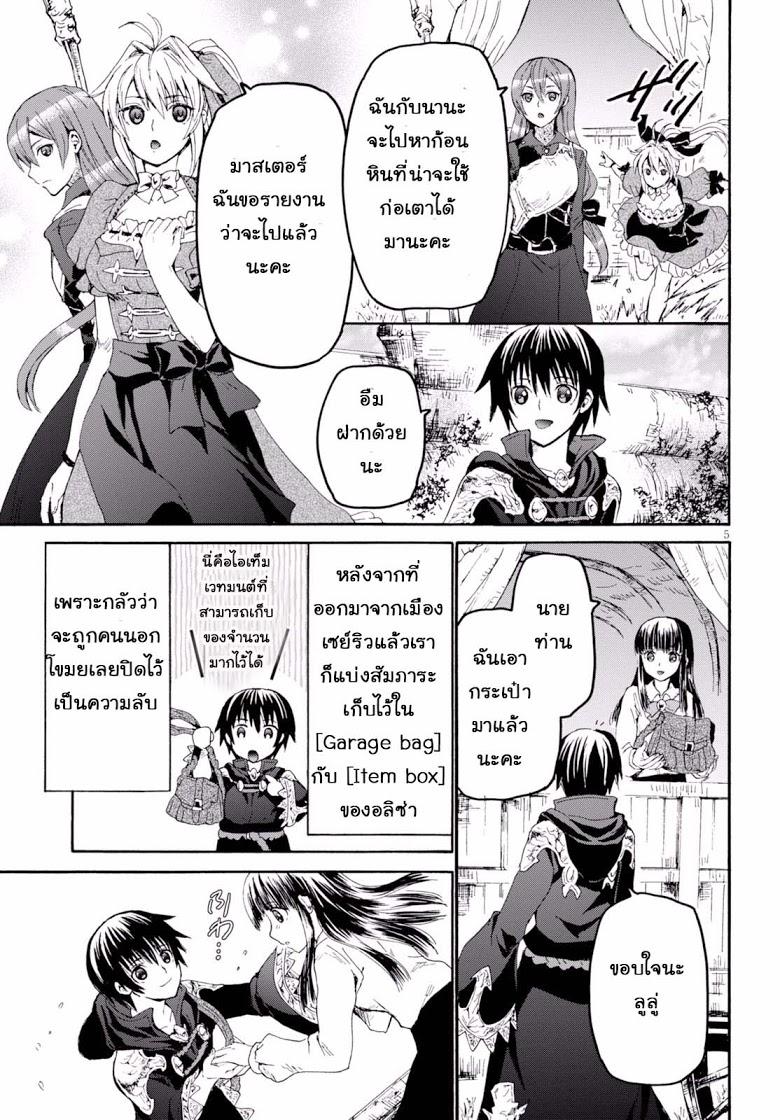 Manga-lc-com อ่านมังงะ อ่านการ์ตูน ออนไลน์ ฟรี Death March kara Hajimaru Isekai Kyousoukyoku ตอนที่ 1 2 3 4 5 6 7 8 9 10 11 12 13 14 ฟรี ไม่มีโฆษณา Manga-lc - อ่าน มังงะ อ่าน การ์ตูน ออนไลน์ อ่านมังงะ ฟรี