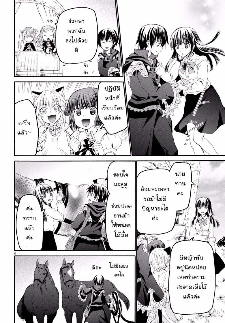 Manga-lc-com อ่านมังงะ อ่านการ์ตูน ออนไลน์ ฟรี Death March kara Hajimaru Isekai Kyousoukyoku ตอนที่ 1 2 3 4 5 6 7 8 9 10 11 12 13 14 ฟรี ไม่มีโฆษณา Manga-lc - อ่าน มังงะ อ่าน การ์ตูน ออนไลน์ อ่านมังงะ ฟรี