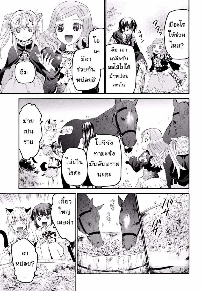 Manga-lc-com อ่านมังงะ อ่านการ์ตูน ออนไลน์ ฟรี Death March kara Hajimaru Isekai Kyousoukyoku ตอนที่ 1 2 3 4 5 6 7 8 9 10 11 12 13 14 ฟรี ไม่มีโฆษณา Manga-lc - อ่าน มังงะ อ่าน การ์ตูน ออนไลน์ อ่านมังงะ ฟรี