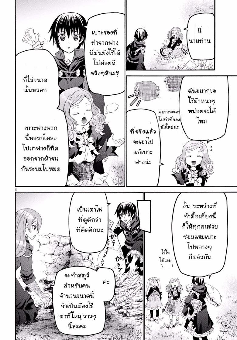 Manga-lc-com อ่านมังงะ อ่านการ์ตูน ออนไลน์ ฟรี Death March kara Hajimaru Isekai Kyousoukyoku ตอนที่ 1 2 3 4 5 6 7 8 9 10 11 12 13 14 ฟรี ไม่มีโฆษณา Manga-lc - อ่าน มังงะ อ่าน การ์ตูน ออนไลน์ อ่านมังงะ ฟรี