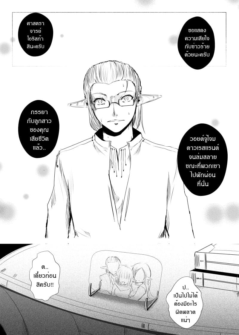 Manga-lc-com อ่านมังงะ อ่านการ์ตูน ออนไลน์ ฟรี Path A waY ตอนที่ 1 2 3 4 5 6 7 8 9 10 11 12 13 14 ฟรี ไม่มีโฆษณา Manga-lc - อ่าน มังงะ อ่าน การ์ตูน ออนไลน์ อ่านมังงะ ฟรี