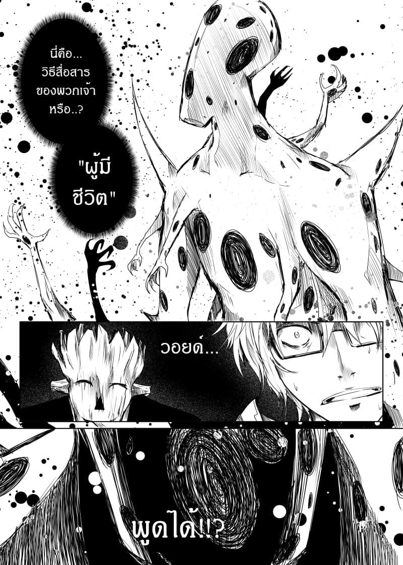 Manga-lc-com อ่านมังงะ อ่านการ์ตูน ออนไลน์ ฟรี Path A waY ตอนที่ 1 2 3 4 5 6 7 8 9 10 11 12 13 14 ฟรี ไม่มีโฆษณา Manga-lc - อ่าน มังงะ อ่าน การ์ตูน ออนไลน์ อ่านมังงะ ฟรี