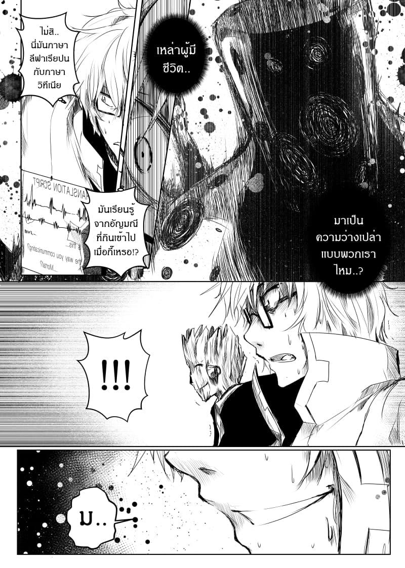 Manga-lc-com อ่านมังงะ อ่านการ์ตูน ออนไลน์ ฟรี Path A waY ตอนที่ 1 2 3 4 5 6 7 8 9 10 11 12 13 14 ฟรี ไม่มีโฆษณา Manga-lc - อ่าน มังงะ อ่าน การ์ตูน ออนไลน์ อ่านมังงะ ฟรี