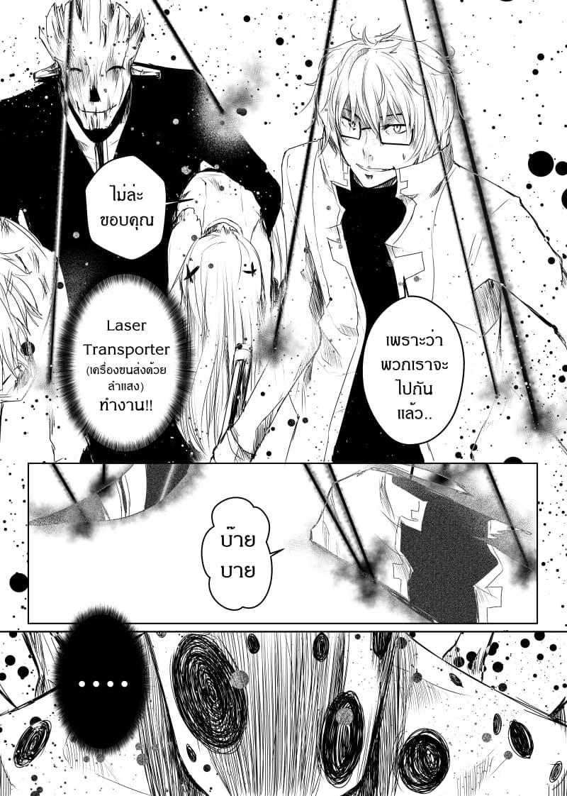 Manga-lc-com อ่านมังงะ อ่านการ์ตูน ออนไลน์ ฟรี Path A waY ตอนที่ 1 2 3 4 5 6 7 8 9 10 11 12 13 14 ฟรี ไม่มีโฆษณา Manga-lc - อ่าน มังงะ อ่าน การ์ตูน ออนไลน์ อ่านมังงะ ฟรี