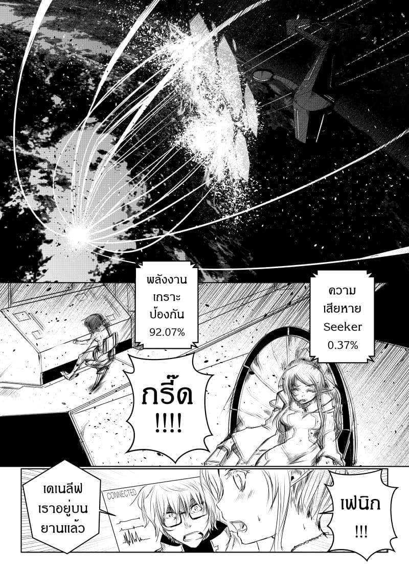 Manga-lc-com อ่านมังงะ อ่านการ์ตูน ออนไลน์ ฟรี Path A waY ตอนที่ 1 2 3 4 5 6 7 8 9 10 11 12 13 14 ฟรี ไม่มีโฆษณา Manga-lc - อ่าน มังงะ อ่าน การ์ตูน ออนไลน์ อ่านมังงะ ฟรี