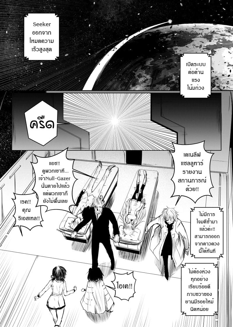 Manga-lc-com อ่านมังงะ อ่านการ์ตูน ออนไลน์ ฟรี Path A waY ตอนที่ 1 2 3 4 5 6 7 8 9 10 11 12 13 14 ฟรี ไม่มีโฆษณา Manga-lc - อ่าน มังงะ อ่าน การ์ตูน ออนไลน์ อ่านมังงะ ฟรี