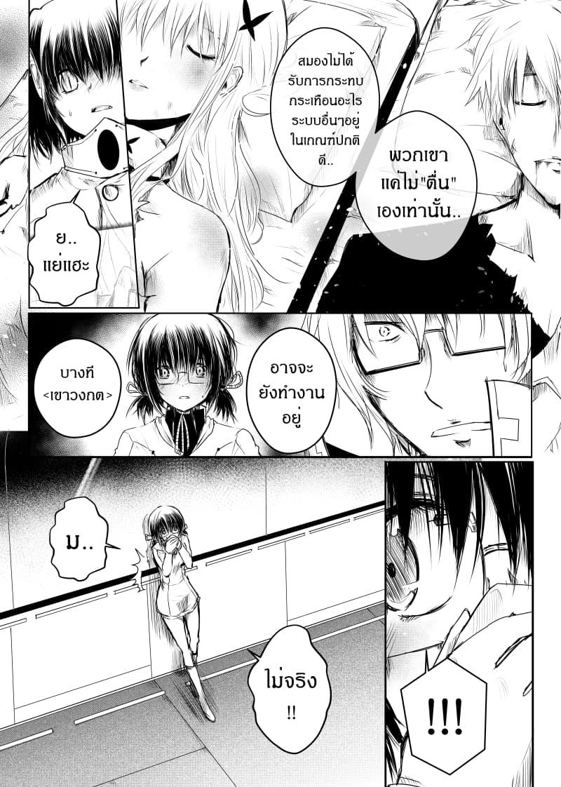 Manga-lc-com อ่านมังงะ อ่านการ์ตูน ออนไลน์ ฟรี Path A waY ตอนที่ 1 2 3 4 5 6 7 8 9 10 11 12 13 14 ฟรี ไม่มีโฆษณา Manga-lc - อ่าน มังงะ อ่าน การ์ตูน ออนไลน์ อ่านมังงะ ฟรี