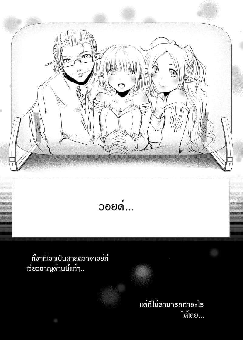 Manga-lc-com อ่านมังงะ อ่านการ์ตูน ออนไลน์ ฟรี Path A waY ตอนที่ 1 2 3 4 5 6 7 8 9 10 11 12 13 14 ฟรี ไม่มีโฆษณา Manga-lc - อ่าน มังงะ อ่าน การ์ตูน ออนไลน์ อ่านมังงะ ฟรี