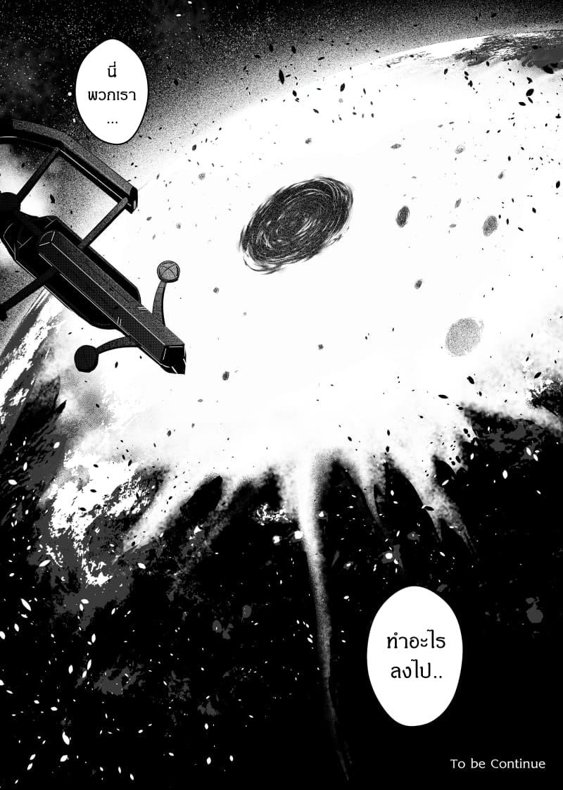 Manga-lc-com อ่านมังงะ อ่านการ์ตูน ออนไลน์ ฟรี Path A waY ตอนที่ 1 2 3 4 5 6 7 8 9 10 11 12 13 14 ฟรี ไม่มีโฆษณา Manga-lc - อ่าน มังงะ อ่าน การ์ตูน ออนไลน์ อ่านมังงะ ฟรี