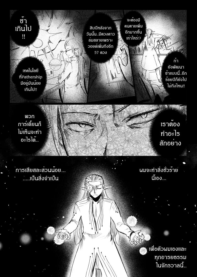 Manga-lc-com อ่านมังงะ อ่านการ์ตูน ออนไลน์ ฟรี Path A waY ตอนที่ 1 2 3 4 5 6 7 8 9 10 11 12 13 14 ฟรี ไม่มีโฆษณา Manga-lc - อ่าน มังงะ อ่าน การ์ตูน ออนไลน์ อ่านมังงะ ฟรี