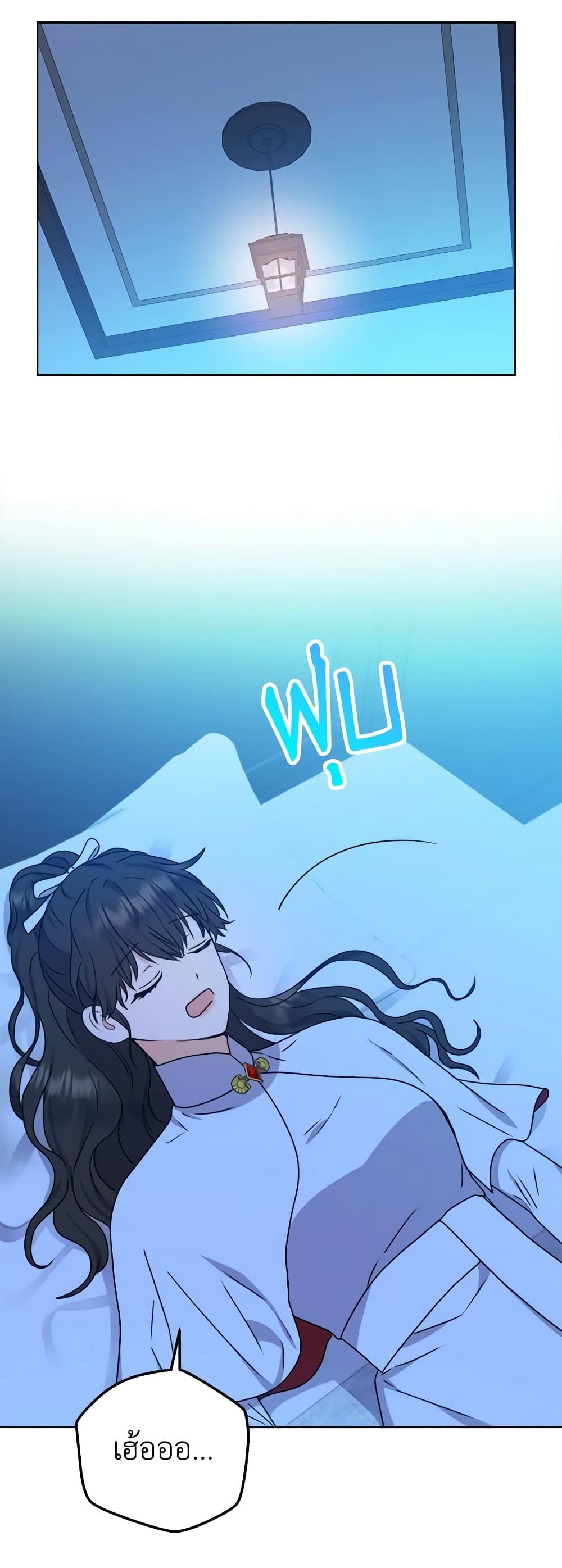 Manga-lc-com อ่านมังงะ อ่านการ์ตูน ออนไลน์ ฟรี From Maid to Queen ตอนที่ 1 2 3 4 5 6 7 8 9 10 11 12 13 14 ฟรี ไม่มีโฆษณา Manga-lc - อ่าน มังงะ อ่าน การ์ตูน ออนไลน์ อ่านมังงะ ฟรี