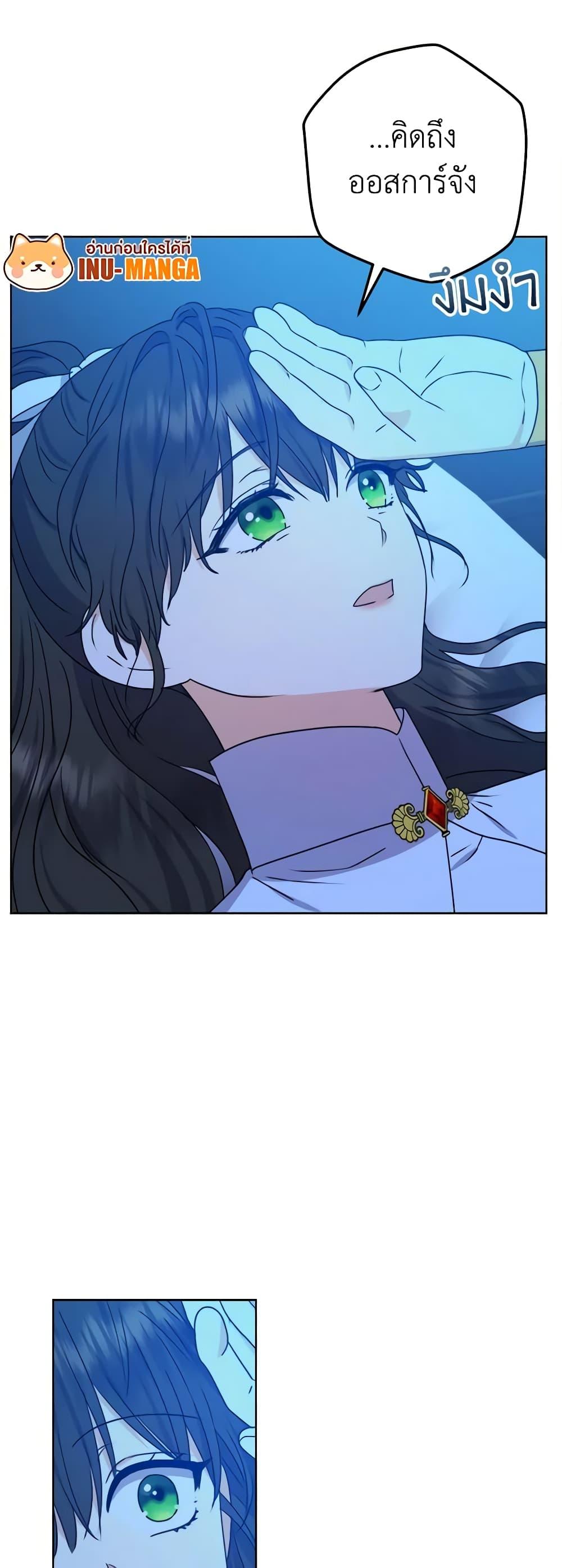 Manga-lc-com อ่านมังงะ อ่านการ์ตูน ออนไลน์ ฟรี From Maid to Queen ตอนที่ 1 2 3 4 5 6 7 8 9 10 11 12 13 14 ฟรี ไม่มีโฆษณา Manga-lc - อ่าน มังงะ อ่าน การ์ตูน ออนไลน์ อ่านมังงะ ฟรี