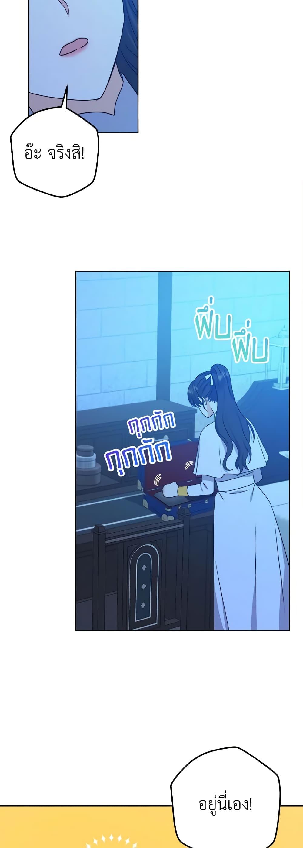 Manga-lc-com อ่านมังงะ อ่านการ์ตูน ออนไลน์ ฟรี From Maid to Queen ตอนที่ 1 2 3 4 5 6 7 8 9 10 11 12 13 14 ฟรี ไม่มีโฆษณา Manga-lc - อ่าน มังงะ อ่าน การ์ตูน ออนไลน์ อ่านมังงะ ฟรี