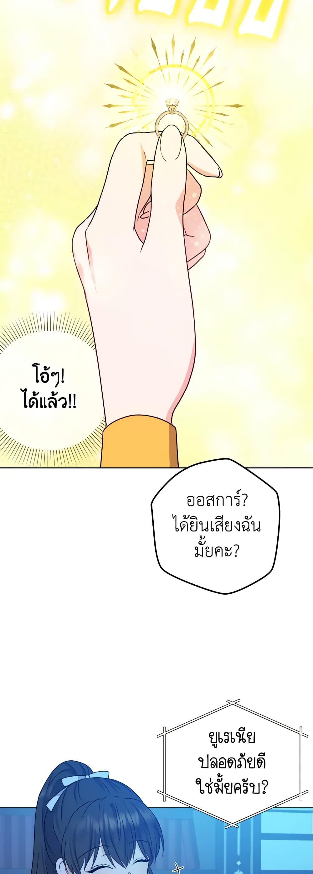 Manga-lc-com อ่านมังงะ อ่านการ์ตูน ออนไลน์ ฟรี From Maid to Queen ตอนที่ 1 2 3 4 5 6 7 8 9 10 11 12 13 14 ฟรี ไม่มีโฆษณา Manga-lc - อ่าน มังงะ อ่าน การ์ตูน ออนไลน์ อ่านมังงะ ฟรี
