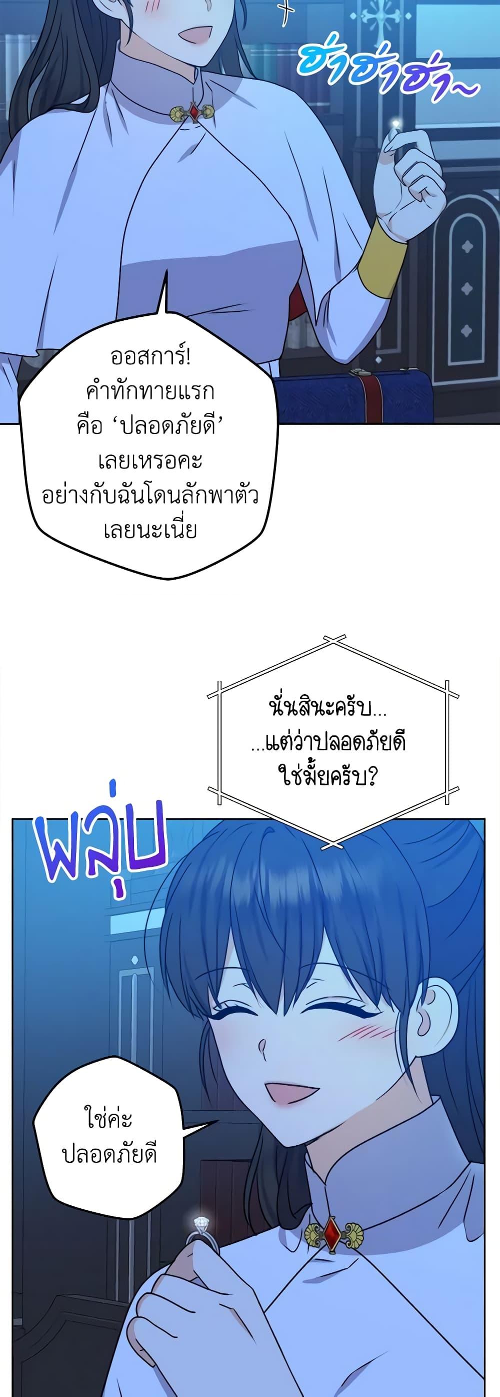Manga-lc-com อ่านมังงะ อ่านการ์ตูน ออนไลน์ ฟรี From Maid to Queen ตอนที่ 1 2 3 4 5 6 7 8 9 10 11 12 13 14 ฟรี ไม่มีโฆษณา Manga-lc - อ่าน มังงะ อ่าน การ์ตูน ออนไลน์ อ่านมังงะ ฟรี