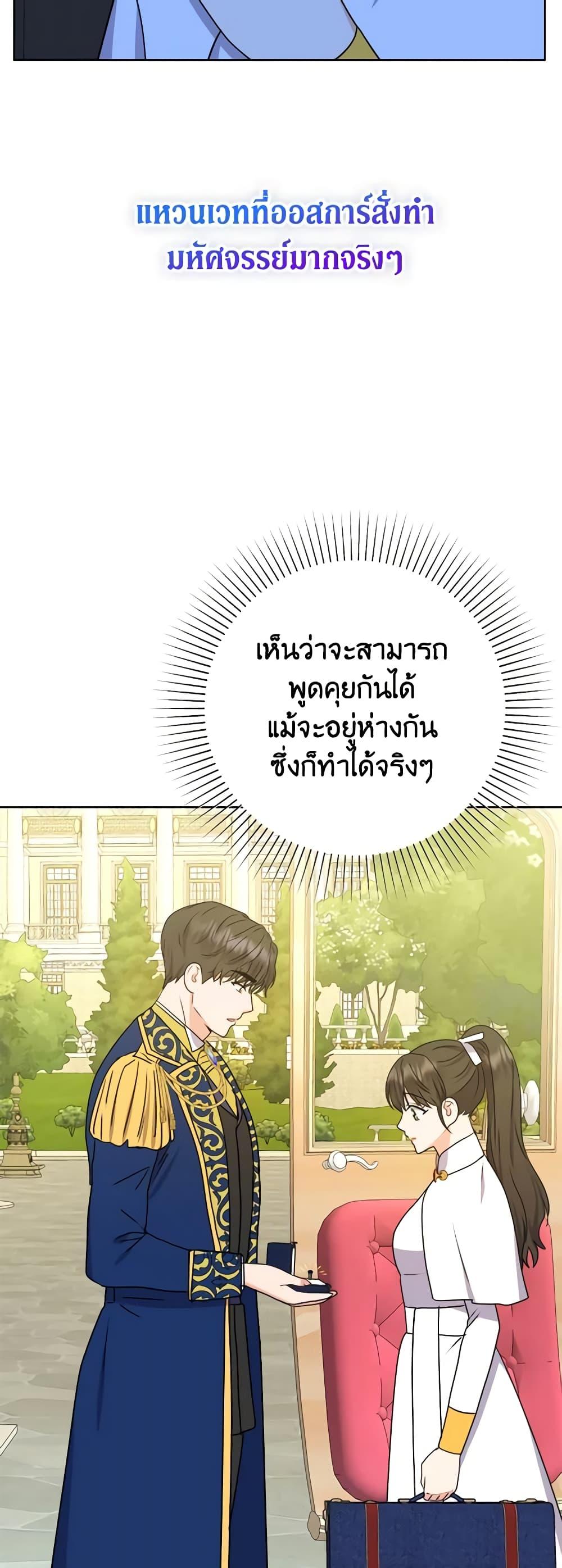 Manga-lc-com อ่านมังงะ อ่านการ์ตูน ออนไลน์ ฟรี From Maid to Queen ตอนที่ 1 2 3 4 5 6 7 8 9 10 11 12 13 14 ฟรี ไม่มีโฆษณา Manga-lc - อ่าน มังงะ อ่าน การ์ตูน ออนไลน์ อ่านมังงะ ฟรี