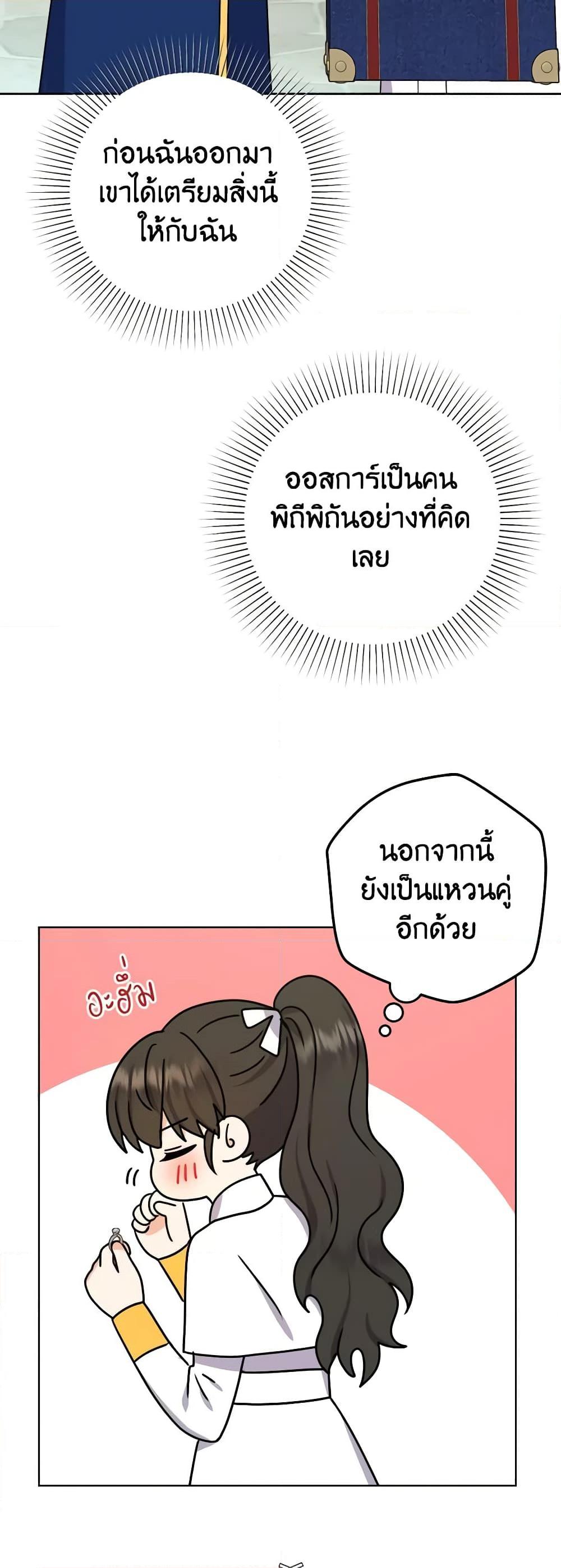 Manga-lc-com อ่านมังงะ อ่านการ์ตูน ออนไลน์ ฟรี From Maid to Queen ตอนที่ 1 2 3 4 5 6 7 8 9 10 11 12 13 14 ฟรี ไม่มีโฆษณา Manga-lc - อ่าน มังงะ อ่าน การ์ตูน ออนไลน์ อ่านมังงะ ฟรี