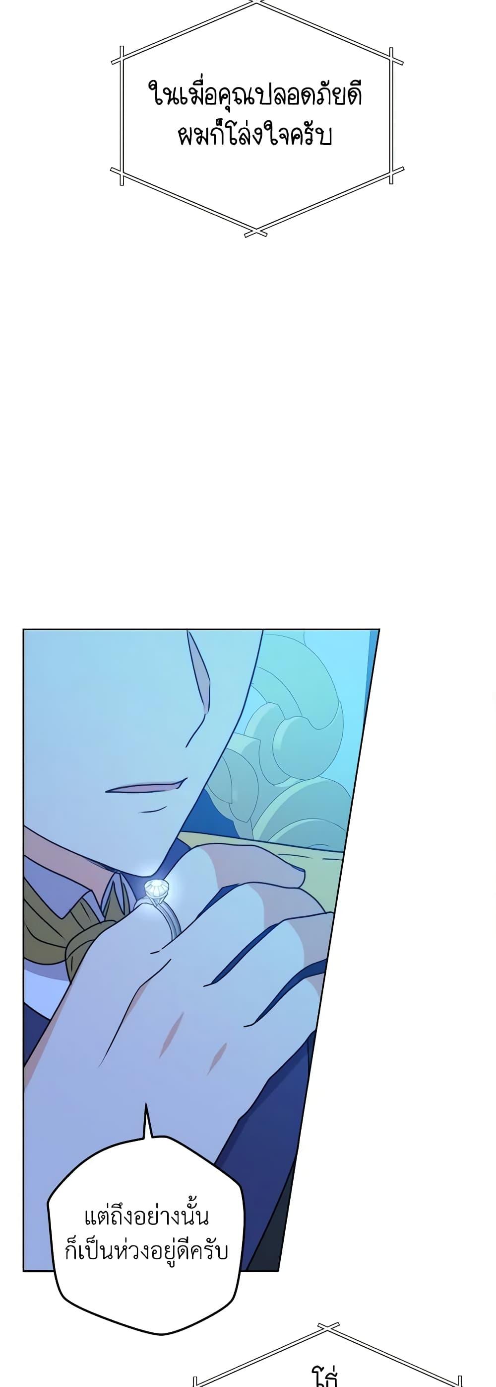 Manga-lc-com อ่านมังงะ อ่านการ์ตูน ออนไลน์ ฟรี From Maid to Queen ตอนที่ 1 2 3 4 5 6 7 8 9 10 11 12 13 14 ฟรี ไม่มีโฆษณา Manga-lc - อ่าน มังงะ อ่าน การ์ตูน ออนไลน์ อ่านมังงะ ฟรี