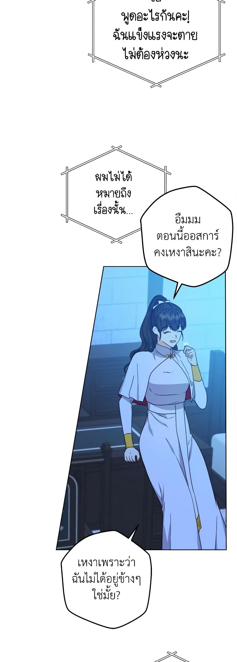 Manga-lc-com อ่านมังงะ อ่านการ์ตูน ออนไลน์ ฟรี From Maid to Queen ตอนที่ 1 2 3 4 5 6 7 8 9 10 11 12 13 14 ฟรี ไม่มีโฆษณา Manga-lc - อ่าน มังงะ อ่าน การ์ตูน ออนไลน์ อ่านมังงะ ฟรี