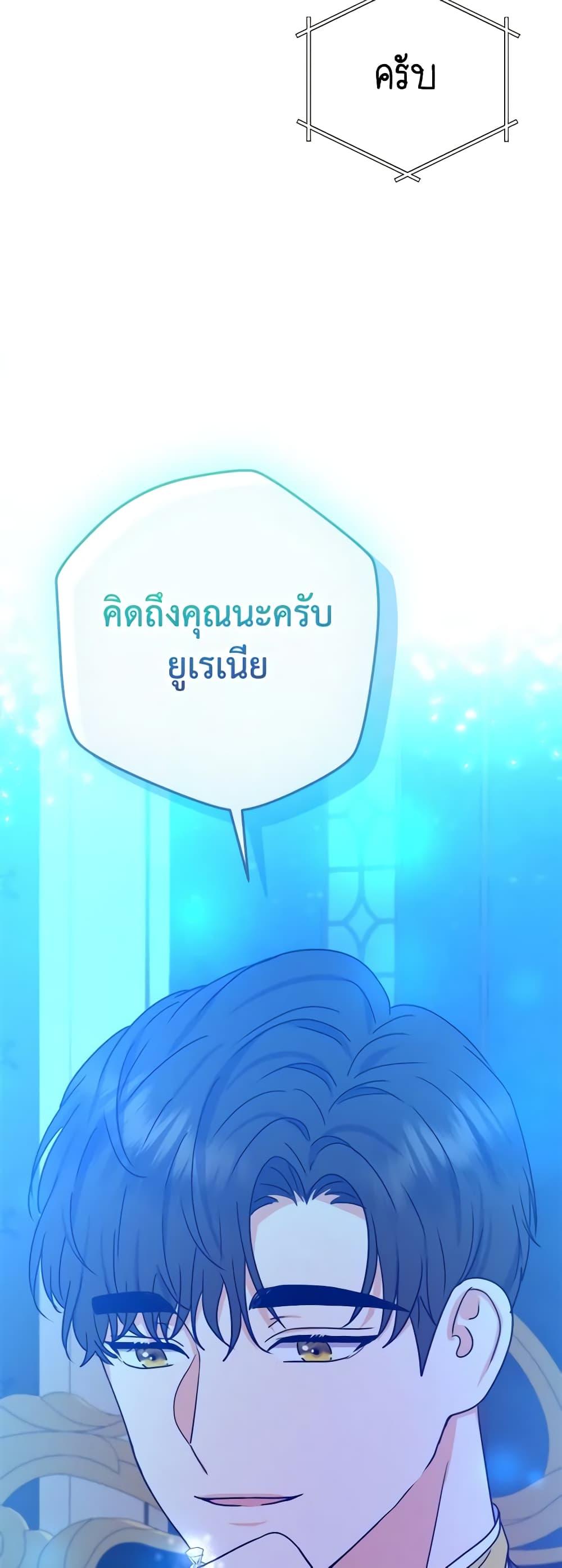 Manga-lc-com อ่านมังงะ อ่านการ์ตูน ออนไลน์ ฟรี From Maid to Queen ตอนที่ 1 2 3 4 5 6 7 8 9 10 11 12 13 14 ฟรี ไม่มีโฆษณา Manga-lc - อ่าน มังงะ อ่าน การ์ตูน ออนไลน์ อ่านมังงะ ฟรี