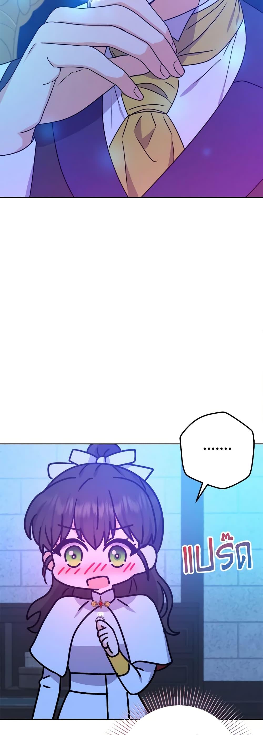 Manga-lc-com อ่านมังงะ อ่านการ์ตูน ออนไลน์ ฟรี From Maid to Queen ตอนที่ 1 2 3 4 5 6 7 8 9 10 11 12 13 14 ฟรี ไม่มีโฆษณา Manga-lc - อ่าน มังงะ อ่าน การ์ตูน ออนไลน์ อ่านมังงะ ฟรี