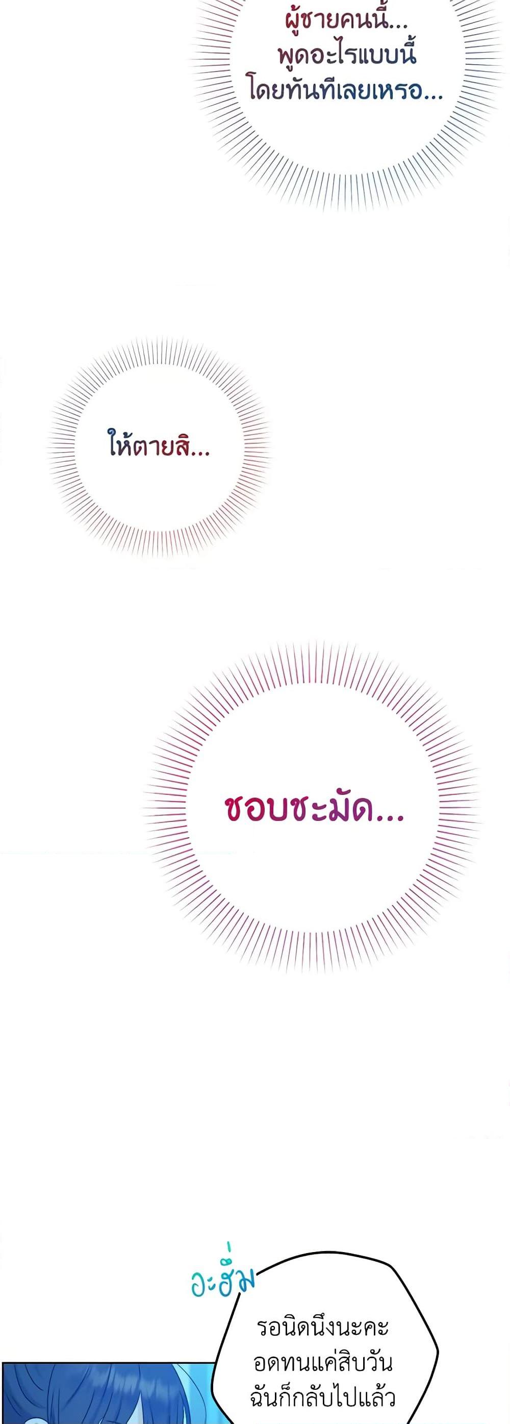 Manga-lc-com อ่านมังงะ อ่านการ์ตูน ออนไลน์ ฟรี From Maid to Queen ตอนที่ 1 2 3 4 5 6 7 8 9 10 11 12 13 14 ฟรี ไม่มีโฆษณา Manga-lc - อ่าน มังงะ อ่าน การ์ตูน ออนไลน์ อ่านมังงะ ฟรี