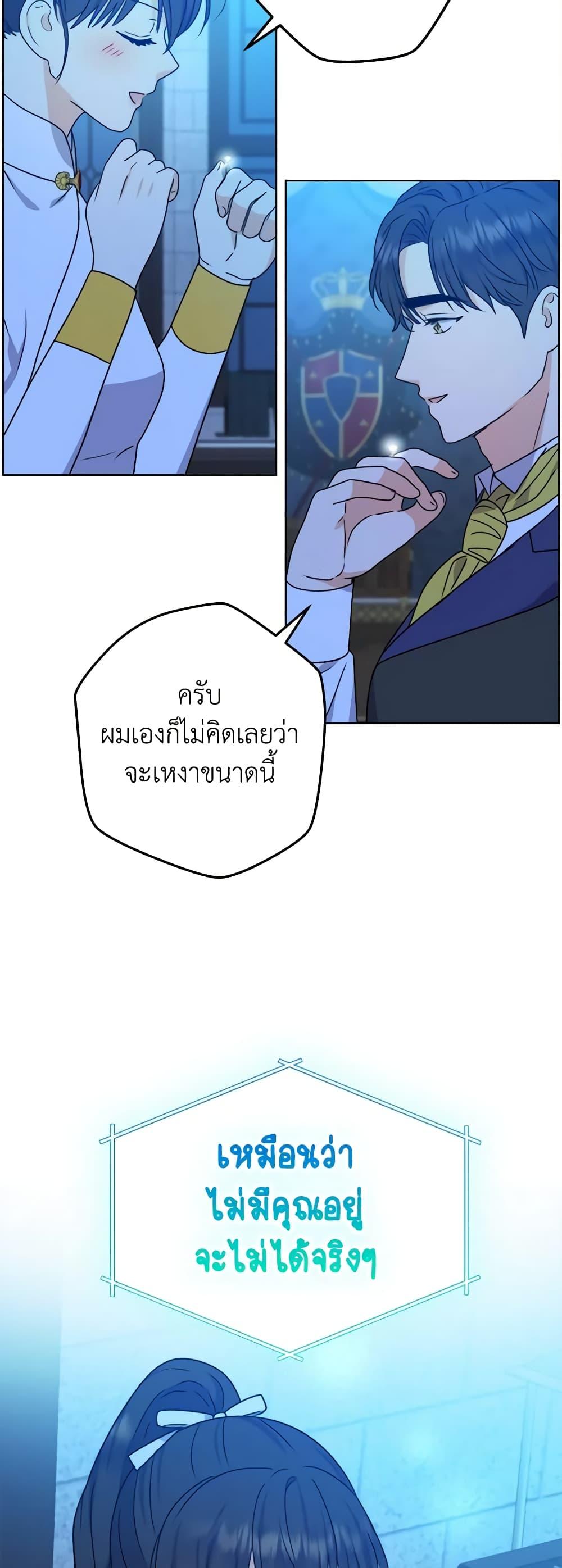 Manga-lc-com อ่านมังงะ อ่านการ์ตูน ออนไลน์ ฟรี From Maid to Queen ตอนที่ 1 2 3 4 5 6 7 8 9 10 11 12 13 14 ฟรี ไม่มีโฆษณา Manga-lc - อ่าน มังงะ อ่าน การ์ตูน ออนไลน์ อ่านมังงะ ฟรี