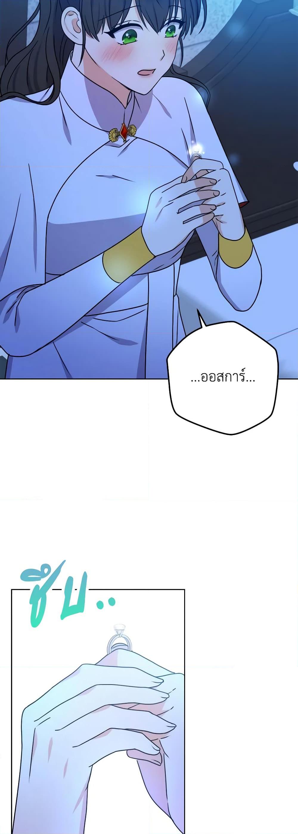 Manga-lc-com อ่านมังงะ อ่านการ์ตูน ออนไลน์ ฟรี From Maid to Queen ตอนที่ 1 2 3 4 5 6 7 8 9 10 11 12 13 14 ฟรี ไม่มีโฆษณา Manga-lc - อ่าน มังงะ อ่าน การ์ตูน ออนไลน์ อ่านมังงะ ฟรี