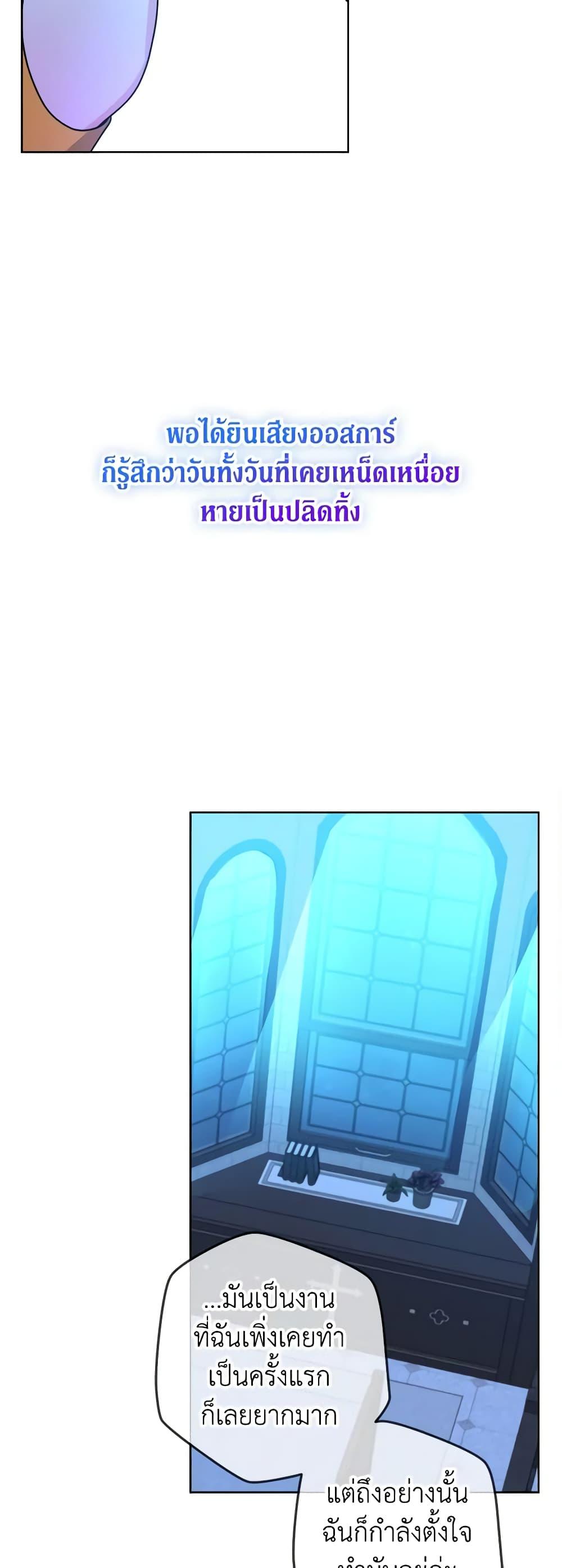 Manga-lc-com อ่านมังงะ อ่านการ์ตูน ออนไลน์ ฟรี From Maid to Queen ตอนที่ 1 2 3 4 5 6 7 8 9 10 11 12 13 14 ฟรี ไม่มีโฆษณา Manga-lc - อ่าน มังงะ อ่าน การ์ตูน ออนไลน์ อ่านมังงะ ฟรี