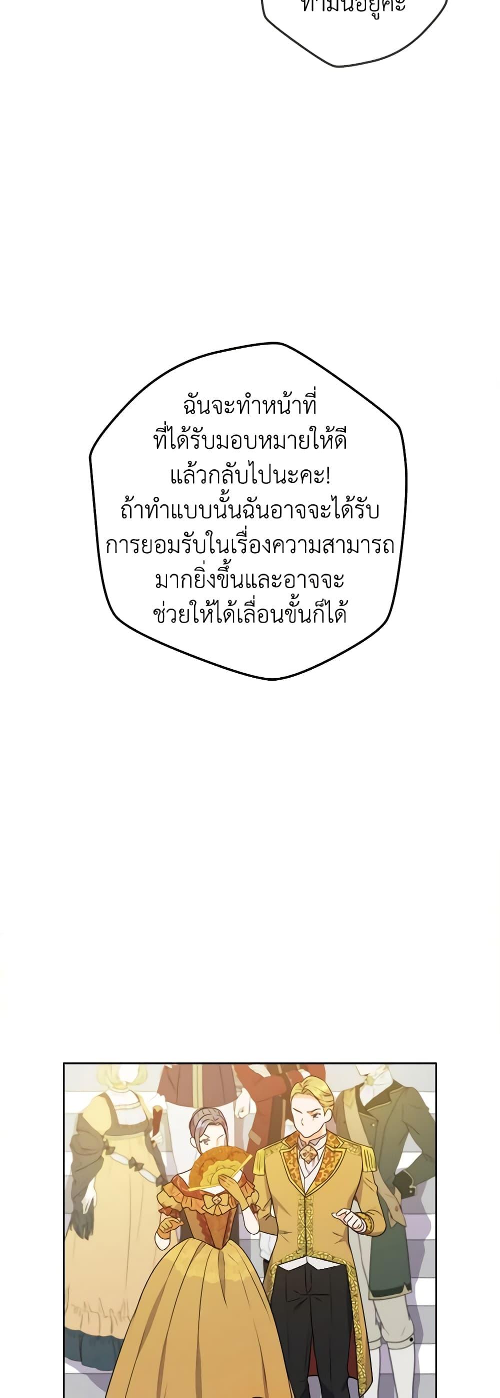 Manga-lc-com อ่านมังงะ อ่านการ์ตูน ออนไลน์ ฟรี From Maid to Queen ตอนที่ 1 2 3 4 5 6 7 8 9 10 11 12 13 14 ฟรี ไม่มีโฆษณา Manga-lc - อ่าน มังงะ อ่าน การ์ตูน ออนไลน์ อ่านมังงะ ฟรี