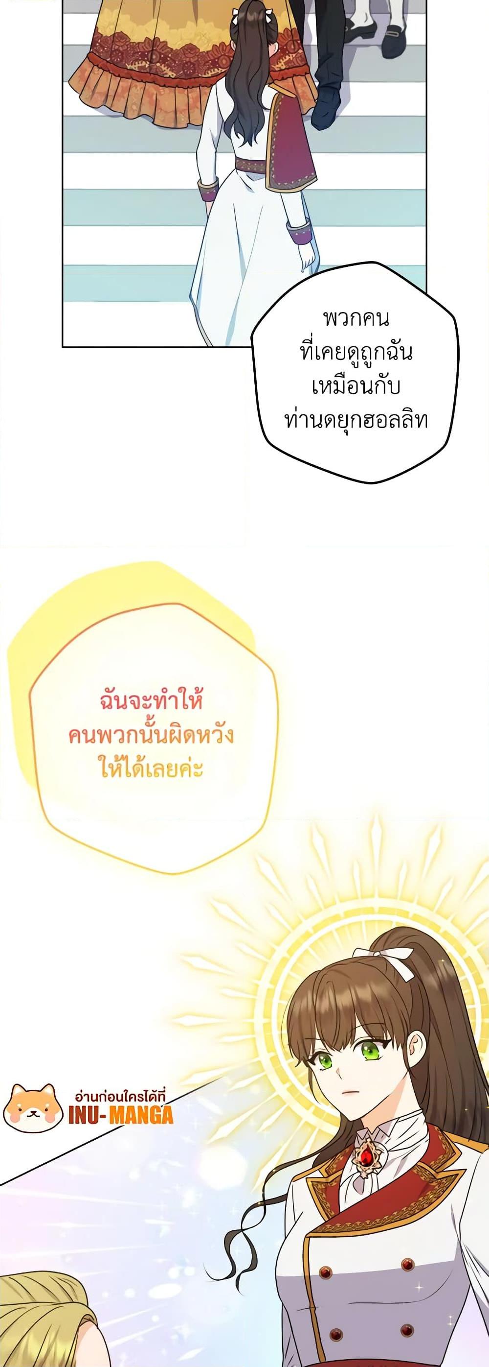 Manga-lc-com อ่านมังงะ อ่านการ์ตูน ออนไลน์ ฟรี From Maid to Queen ตอนที่ 1 2 3 4 5 6 7 8 9 10 11 12 13 14 ฟรี ไม่มีโฆษณา Manga-lc - อ่าน มังงะ อ่าน การ์ตูน ออนไลน์ อ่านมังงะ ฟรี