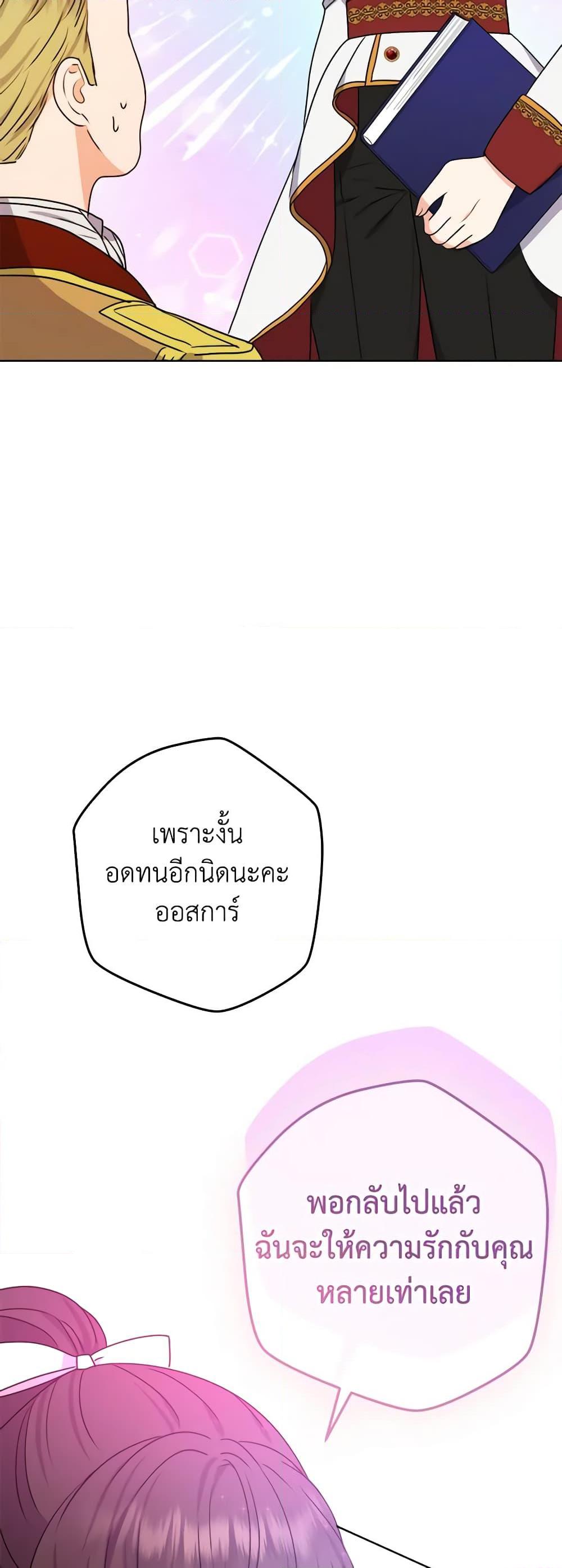 Manga-lc-com อ่านมังงะ อ่านการ์ตูน ออนไลน์ ฟรี From Maid to Queen ตอนที่ 1 2 3 4 5 6 7 8 9 10 11 12 13 14 ฟรี ไม่มีโฆษณา Manga-lc - อ่าน มังงะ อ่าน การ์ตูน ออนไลน์ อ่านมังงะ ฟรี