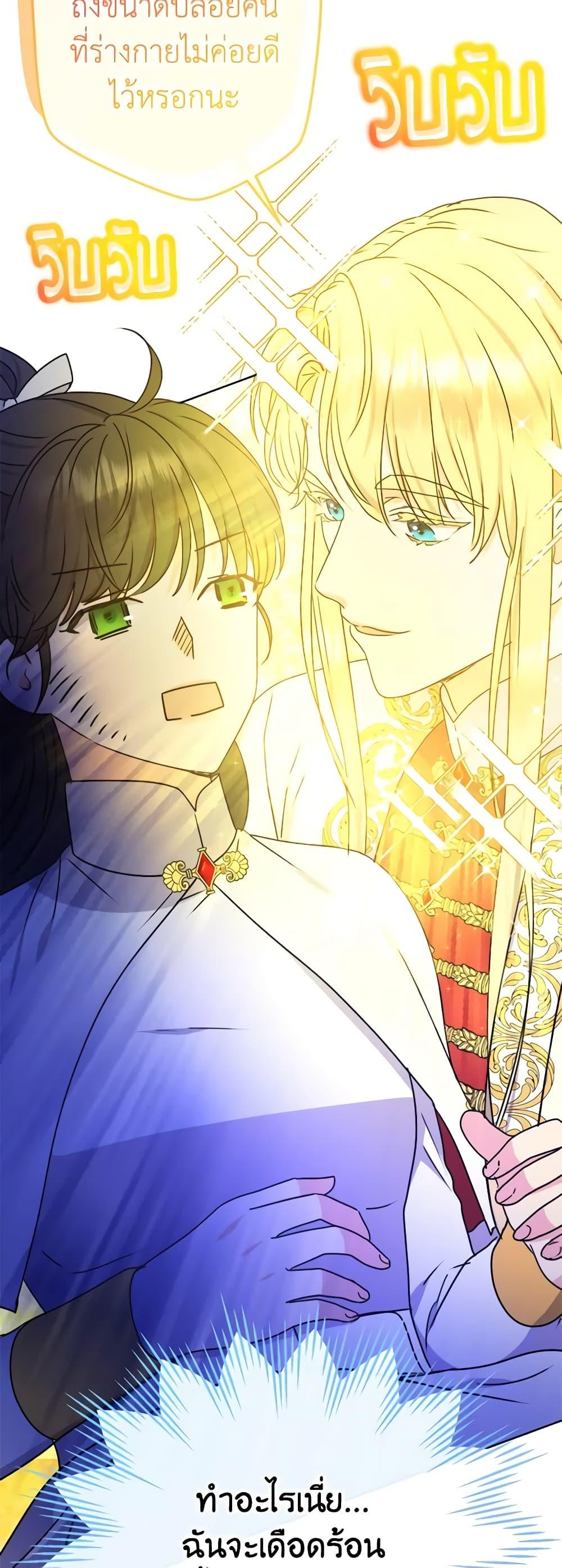 Manga-lc-com อ่านมังงะ อ่านการ์ตูน ออนไลน์ ฟรี From Maid to Queen ตอนที่ 1 2 3 4 5 6 7 8 9 10 11 12 13 14 ฟรี ไม่มีโฆษณา Manga-lc - อ่าน มังงะ อ่าน การ์ตูน ออนไลน์ อ่านมังงะ ฟรี