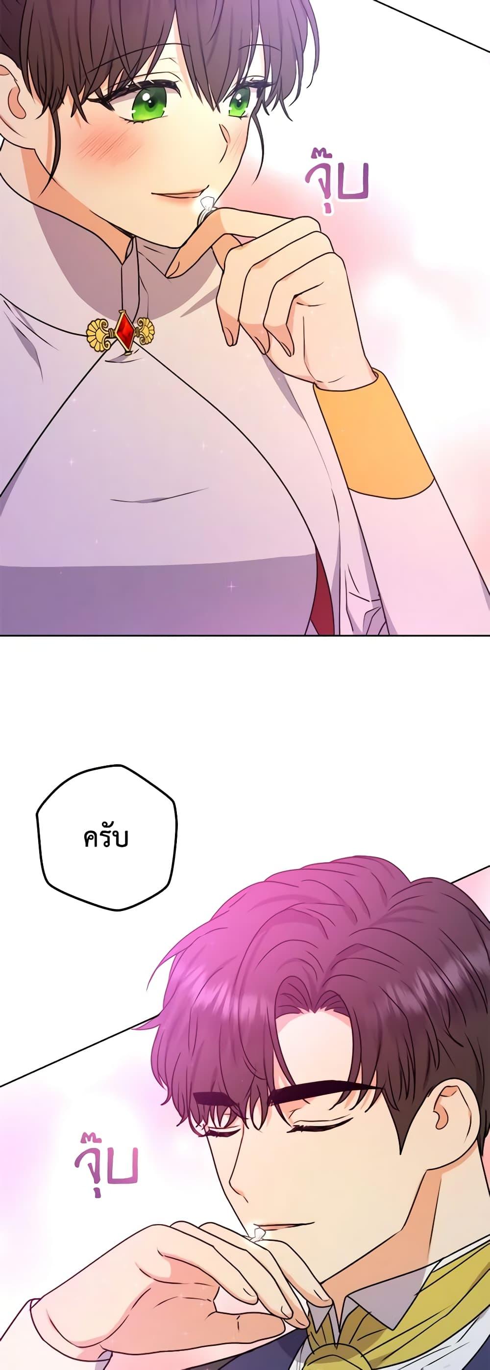 Manga-lc-com อ่านมังงะ อ่านการ์ตูน ออนไลน์ ฟรี From Maid to Queen ตอนที่ 1 2 3 4 5 6 7 8 9 10 11 12 13 14 ฟรี ไม่มีโฆษณา Manga-lc - อ่าน มังงะ อ่าน การ์ตูน ออนไลน์ อ่านมังงะ ฟรี