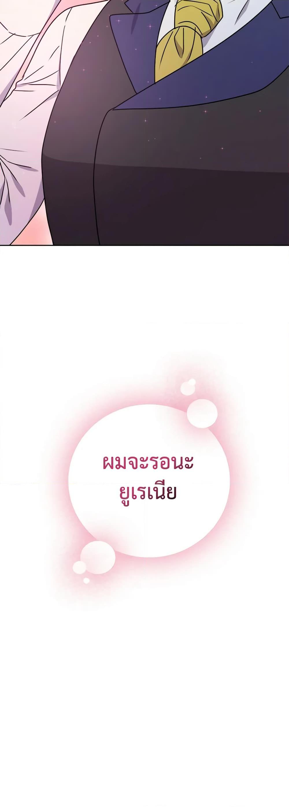 Manga-lc-com อ่านมังงะ อ่านการ์ตูน ออนไลน์ ฟรี From Maid to Queen ตอนที่ 1 2 3 4 5 6 7 8 9 10 11 12 13 14 ฟรี ไม่มีโฆษณา Manga-lc - อ่าน มังงะ อ่าน การ์ตูน ออนไลน์ อ่านมังงะ ฟรี