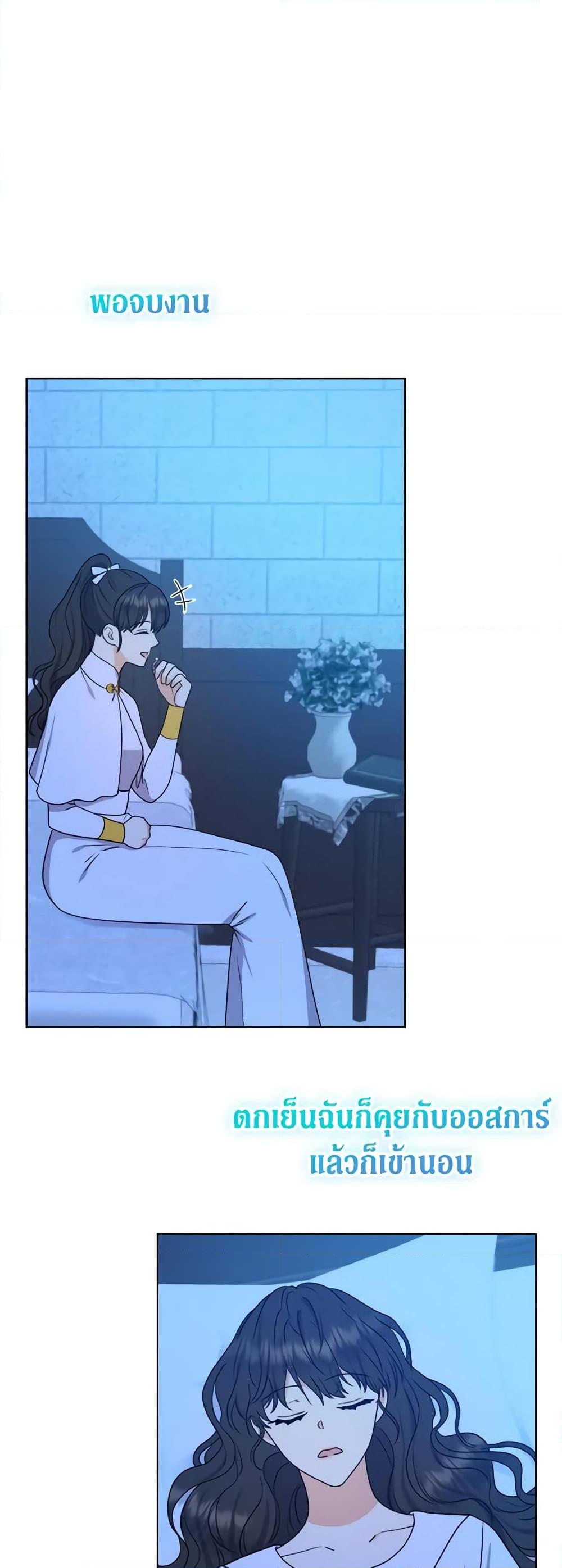 Manga-lc-com อ่านมังงะ อ่านการ์ตูน ออนไลน์ ฟรี From Maid to Queen ตอนที่ 1 2 3 4 5 6 7 8 9 10 11 12 13 14 ฟรี ไม่มีโฆษณา Manga-lc - อ่าน มังงะ อ่าน การ์ตูน ออนไลน์ อ่านมังงะ ฟรี