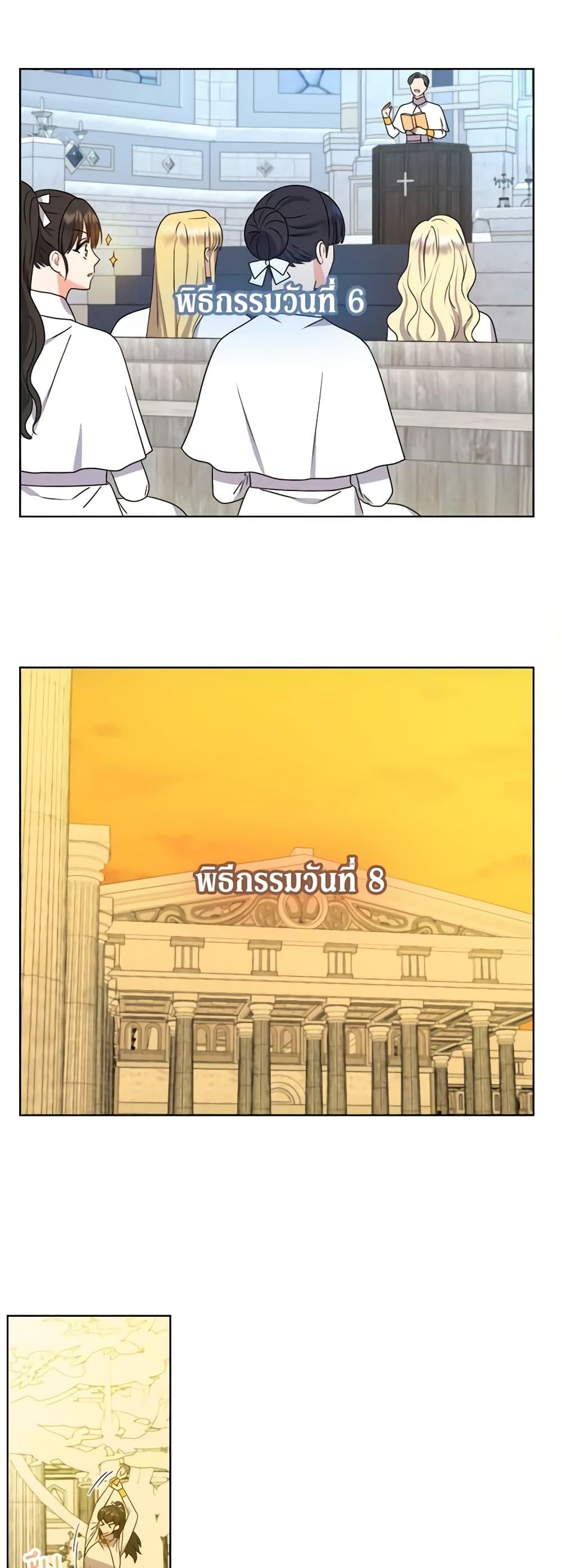 Manga-lc-com อ่านมังงะ อ่านการ์ตูน ออนไลน์ ฟรี From Maid to Queen ตอนที่ 1 2 3 4 5 6 7 8 9 10 11 12 13 14 ฟรี ไม่มีโฆษณา Manga-lc - อ่าน มังงะ อ่าน การ์ตูน ออนไลน์ อ่านมังงะ ฟรี