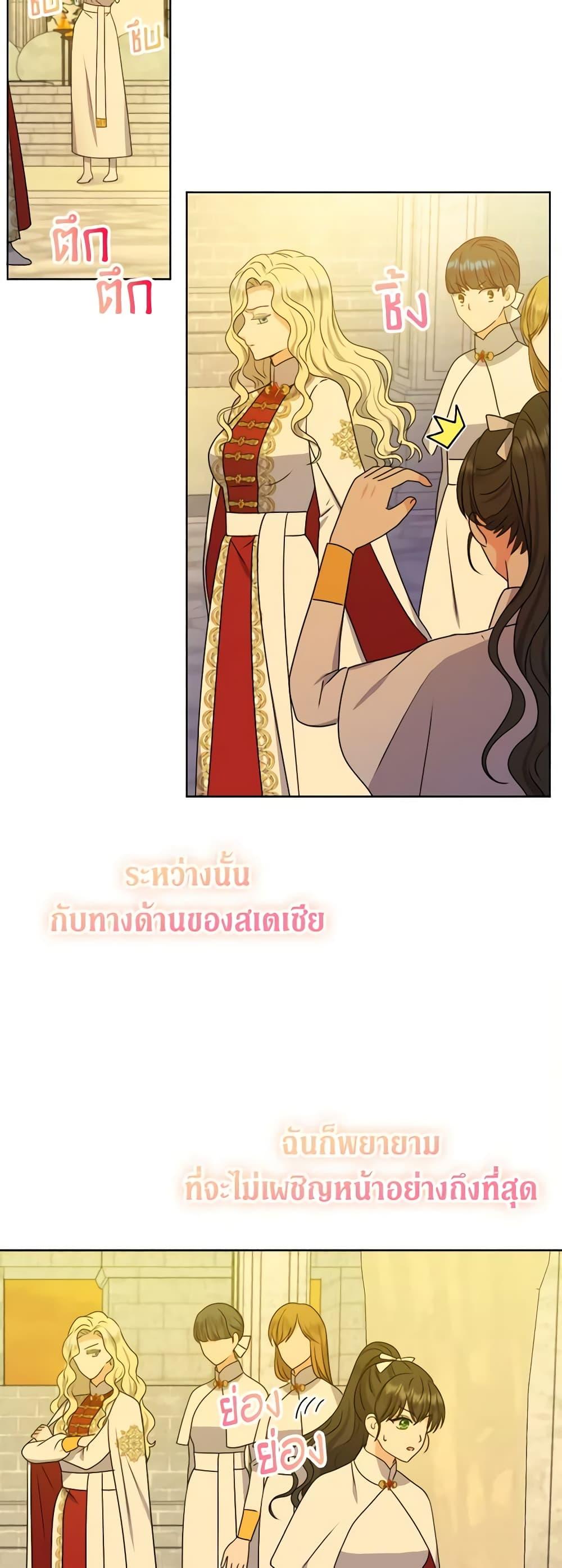 Manga-lc-com อ่านมังงะ อ่านการ์ตูน ออนไลน์ ฟรี From Maid to Queen ตอนที่ 1 2 3 4 5 6 7 8 9 10 11 12 13 14 ฟรี ไม่มีโฆษณา Manga-lc - อ่าน มังงะ อ่าน การ์ตูน ออนไลน์ อ่านมังงะ ฟรี