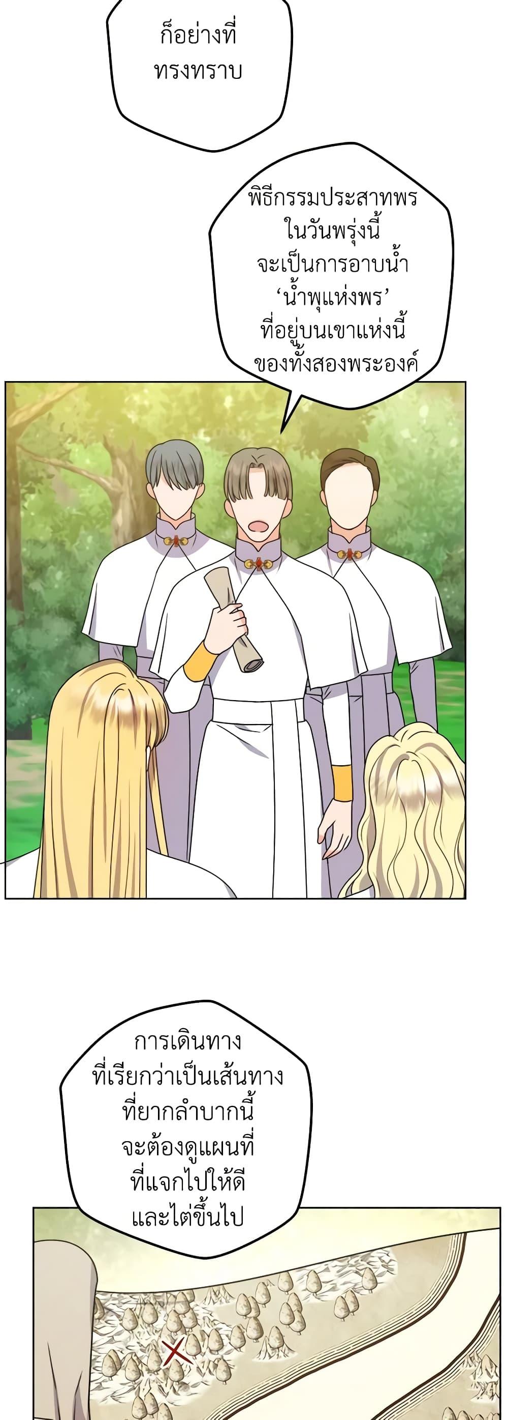 Manga-lc-com อ่านมังงะ อ่านการ์ตูน ออนไลน์ ฟรี From Maid to Queen ตอนที่ 1 2 3 4 5 6 7 8 9 10 11 12 13 14 ฟรี ไม่มีโฆษณา Manga-lc - อ่าน มังงะ อ่าน การ์ตูน ออนไลน์ อ่านมังงะ ฟรี