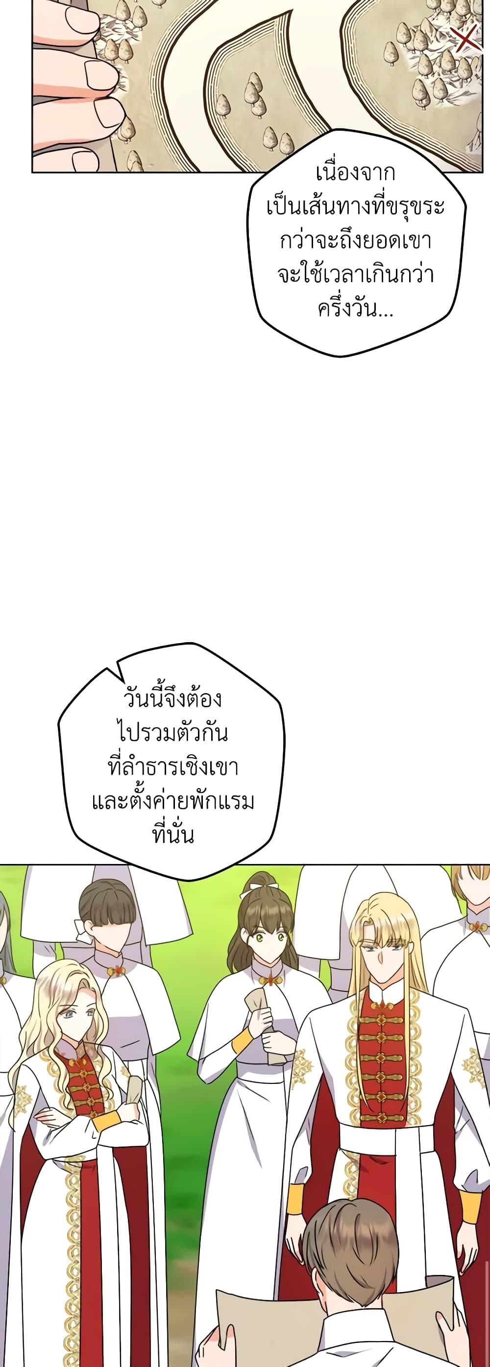 Manga-lc-com อ่านมังงะ อ่านการ์ตูน ออนไลน์ ฟรี From Maid to Queen ตอนที่ 1 2 3 4 5 6 7 8 9 10 11 12 13 14 ฟรี ไม่มีโฆษณา Manga-lc - อ่าน มังงะ อ่าน การ์ตูน ออนไลน์ อ่านมังงะ ฟรี