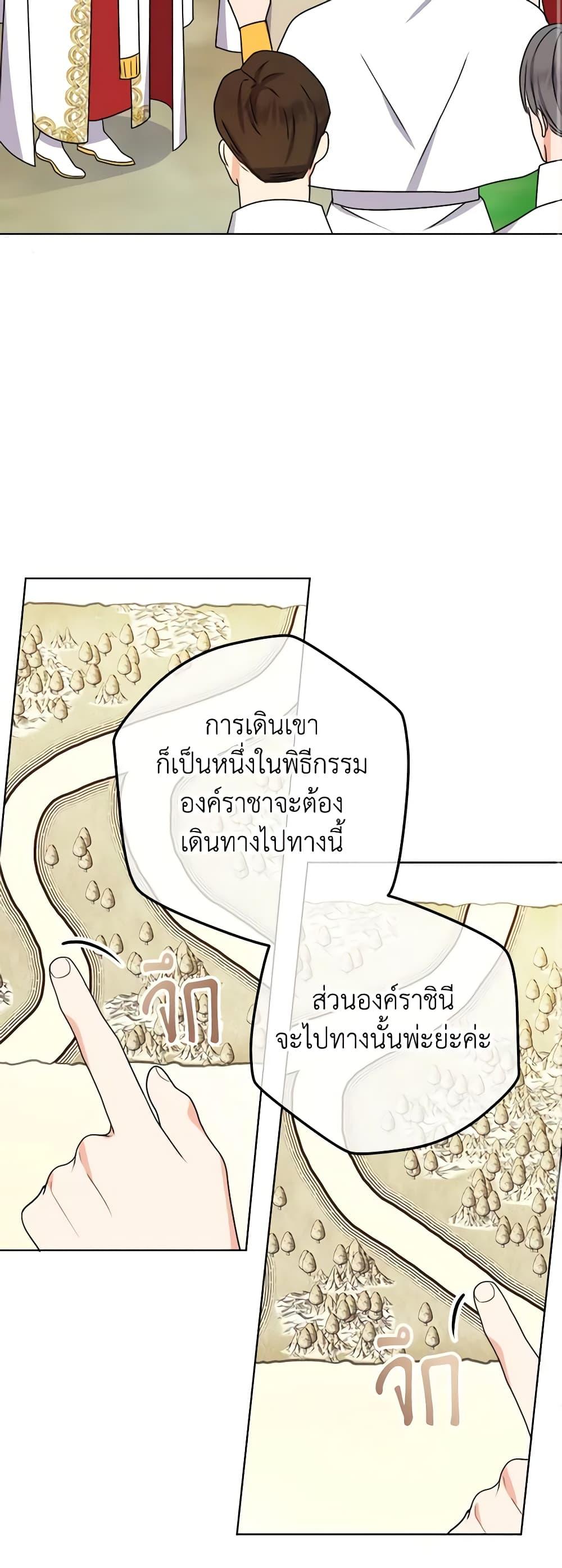 Manga-lc-com อ่านมังงะ อ่านการ์ตูน ออนไลน์ ฟรี From Maid to Queen ตอนที่ 1 2 3 4 5 6 7 8 9 10 11 12 13 14 ฟรี ไม่มีโฆษณา Manga-lc - อ่าน มังงะ อ่าน การ์ตูน ออนไลน์ อ่านมังงะ ฟรี